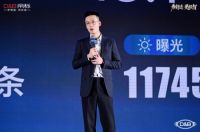 为舒适·更极智，帝标智能沙发首发！这一次不仅要突破边界！