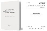 一月两次荣获“好房子”国家级荣誉，惠达卫浴凭什么？