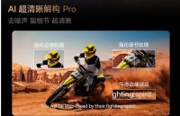 三年前3米不敢想100寸，现在随便装？揭秘背后3大技术革命