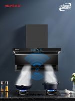 全自动火王智能烟机！厨房解锁“无人操作时代”？