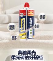 压缝后，砖缝两边有黑点？