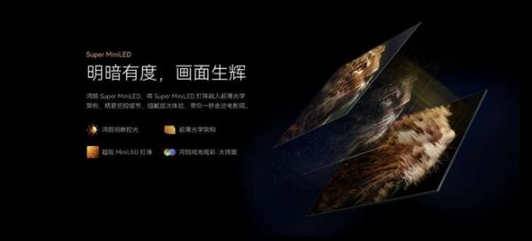 5000预算纠结电视怎么选？华为Vision智慧屏 5 Pro直接闭眼入