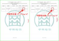 天山板材：权威检测报告认证，ENF级环保守护健康家居