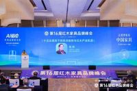 红古轩以“大国品牌”实力，16年蝉联“红木十大受欢迎品牌”