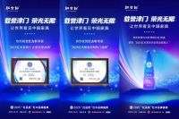 红古轩以“大国品牌”实力，16年蝉联“红木十大受欢迎品牌”