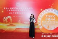 红古轩以“大国品牌”实力，16年蝉联“红木十大受欢迎品牌”