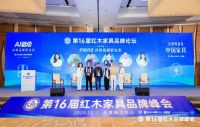 卓木王总裁杜长江：构建文化、合作、跨界三大生态，驱动红木整装价值共生