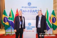 揽获“十大匠心口碑品牌”三项大奖，鼎远辰红木定义行业新标杆