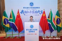 荣耀津门：清韵红木夺“巴里黄檀热门品牌”，张惠虎获封“风云企业家”