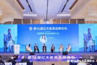 陈筱英：红木营销如何用AI讲好新故事