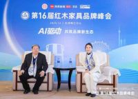 陈筱英：红木营销如何用AI讲好新故事
