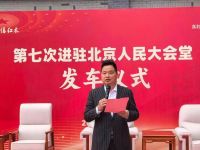 李忠信红木2025破浪领航|匠心廿八载，荣耀启新程