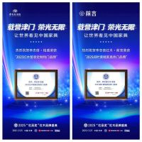 李忠信红木2025破浪领航|匠心廿八载，荣耀启新程