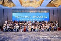 李忠信红木2025破浪领航|匠心廿八载，荣耀启新程