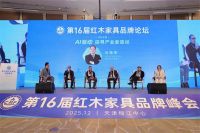 御乾堂红木董事长马海军：让传统红木企业发展插上AI的翅膀