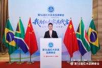 盛世周木匠双奖加冕第16届红木品牌峰会，尽显行业标杆风范