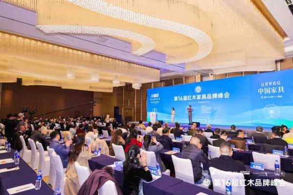 程路：红木家具，是美学载体，亦是一种文化软实力的认证|第16届红木品牌峰会