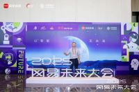 守正创新，载誉前行：古森红木2025年度回顾与展望