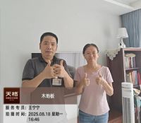 10年老用户竟然对天格中国高端实木地板“过意不去”？答案竟是......