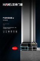 汉诗门窗｜冬季冻透屋？锁温抗寒双在线，南北湿冷严寒全hold住！