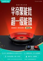 “过年必备三件套”，你打算什么时候开始？