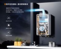 如何告别水温忽冷忽热？解密庆东纳碧安燃气热水器的恒温“黑科技”