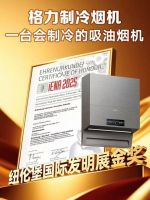 家电市场存量博弈，健康厨电如何成为小格力关键落子？