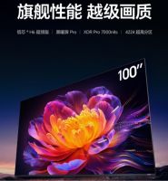 春节给父母换电视？搞懂3个“潜规则”，买百吋不花冤枉钱