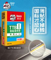 瓷砖种类多，怎么选对瓷砖胶？