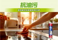 厨房缝隙发霉发黑，擦到心累？