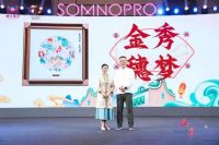 穗宝床垫售后怎么样？为何会有98%的好评率?!