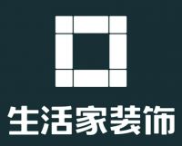2026中国十大装修公司品牌解析：哪家装修公司比较好啊？