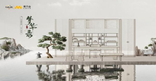 产业观察：莫干山如何以一场盛会，拉动产业链从“制造思维”转向“品质思维”？