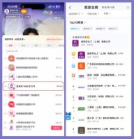 总裁坐镇、半价狂欢，紫荆花如何借新零售抖音本地生活撬动千万声量？