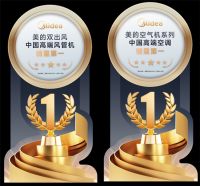 十万内最优解！美的领航者如何用“舒适黄金三角”打破外资神话？