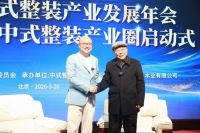 中式整装行业新规颁布！卓木王凭什么稳坐"评委席"？