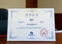 新港集团荣膺双项殊荣，领航环保新标准！