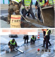 零下15度也能修路？冬季路面裂缝修补的“黑科技”来了