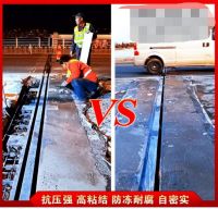 零下15度也能修路？冬季路面裂缝修补的“黑科技”来了