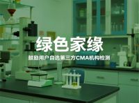 直营型除甲醛公司为何扩张缓慢？绿色家缘十年深耕30城背后的逻辑