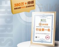 售后拖垮了多少家居商家？奇兵到家用两个领先，把“售后噩梦”变成“交付底气”