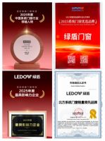 绿盾门窗是一线品牌吗？深扒这个品牌的真实段位