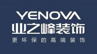 南京装修公司怎么选？这份“避坑”榜单用12800个真实案例告诉你答案