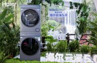厚棉被难洗更难干？海尔云溪5.0：即洗即干