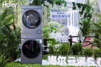 只洗被套不洗被？海尔推出能洗厚棉被的云溪5.0