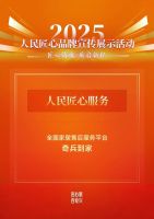 从“卖产品”到“卖服务”，徐州家具商家如何借奇兵到家打赢存量竞争？
