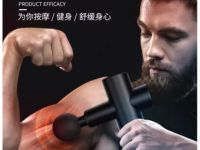 2026筋膜枪十大品牌分享，哪个牌子的筋膜枪力度大？专业级与入门级差异分析