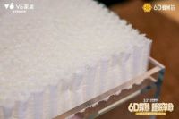 床垫里的蜂巢有什么用？一文说清V6家居6D蜂巢芯