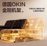 全友1号位功能沙发新品上市，打造居家舒适新体验