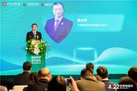 法迪奥出席第四届中国环保家居发展论坛，共启大家居绿色联盟！